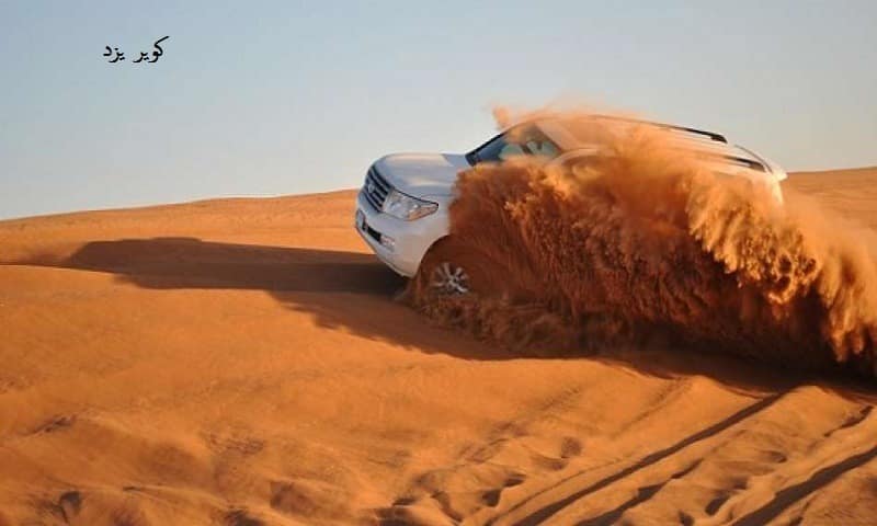 اقامتگاه کویر یزد